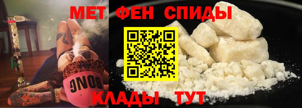 Amphetamine Розовый Тихорецк