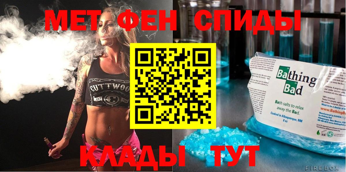 Амфетамин  Вход с VPN  АМФ  АМФ 97%  ссылка на мегу ССЫЛКА  Тихорецк 