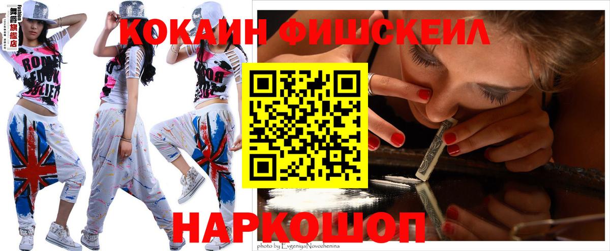 COCAIN Колумбийский Тихорецк