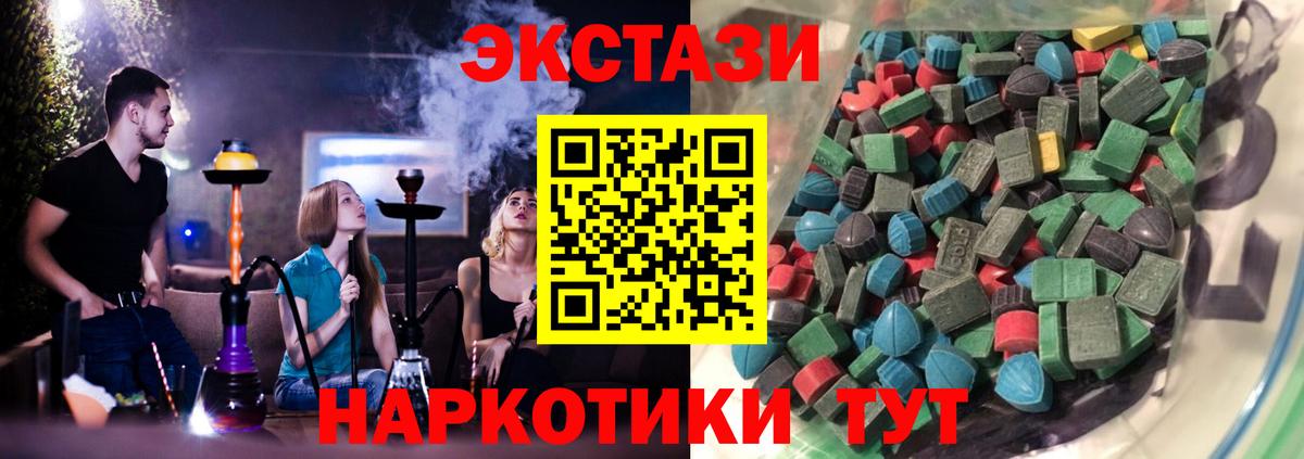 Экстази Philipp Plein Тихорецк