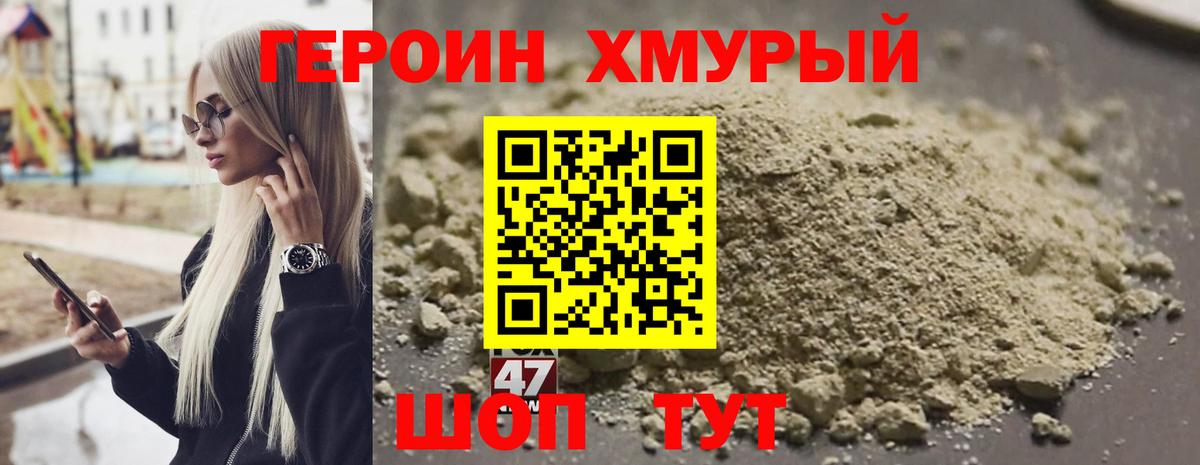 ГЕРОИН Афган  Вход с VPN  ГЕРОИН  Тихорецк 