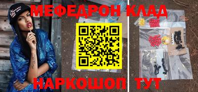 амфетамин Чебаркуль