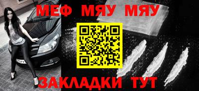 амфетамин Чебаркуль