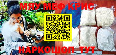 амфетамин Чебаркуль