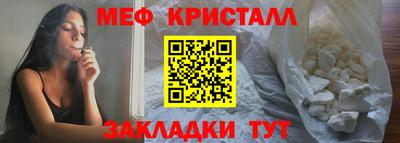 стафф Чебоксары