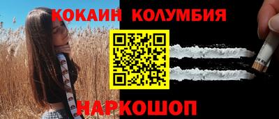 амфетамин Чебаркуль