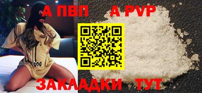 круглые Чапаевск