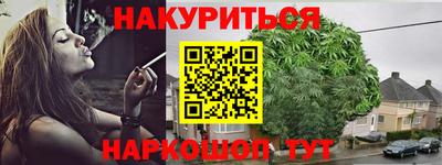 амфетамин Чебаркуль