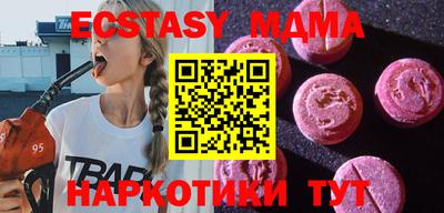 стафф Чебоксары