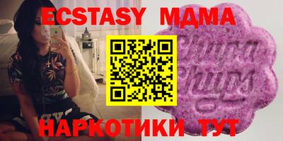 круглые Чапаевск