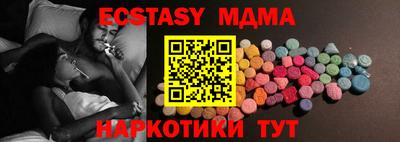 стафф Чебоксары