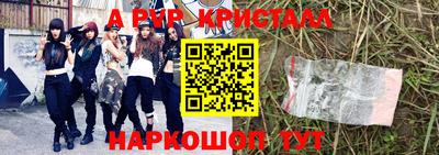 амфетамин Чебаркуль