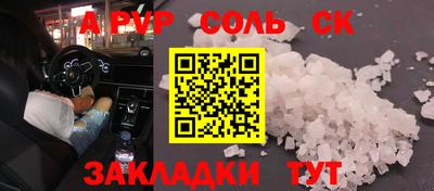 круглые Чапаевск