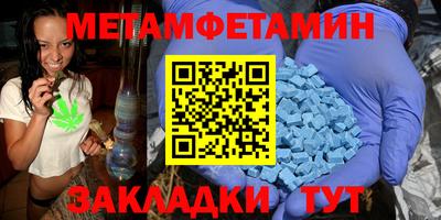 стафф Чебоксары