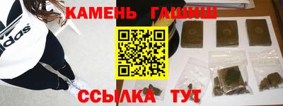 амфетамин Чебаркуль