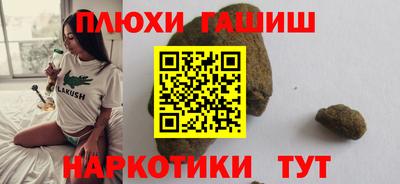 амфетамин Чебаркуль