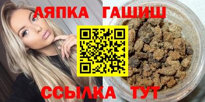 амфетамин Чебаркуль