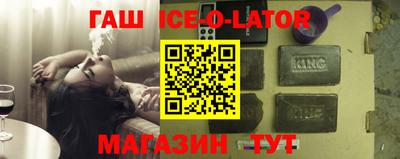 амфетамин Чебаркуль