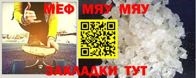 круглые Чапаевск