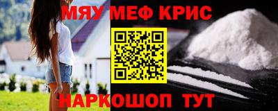 стафф Чебоксары