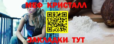 амфетамин Чебаркуль