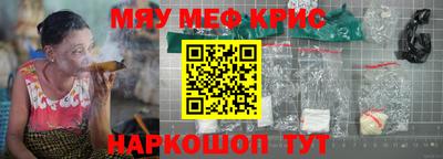 амфетамин Чебаркуль