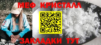 амфетамин Чебаркуль