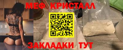 круглые Чапаевск