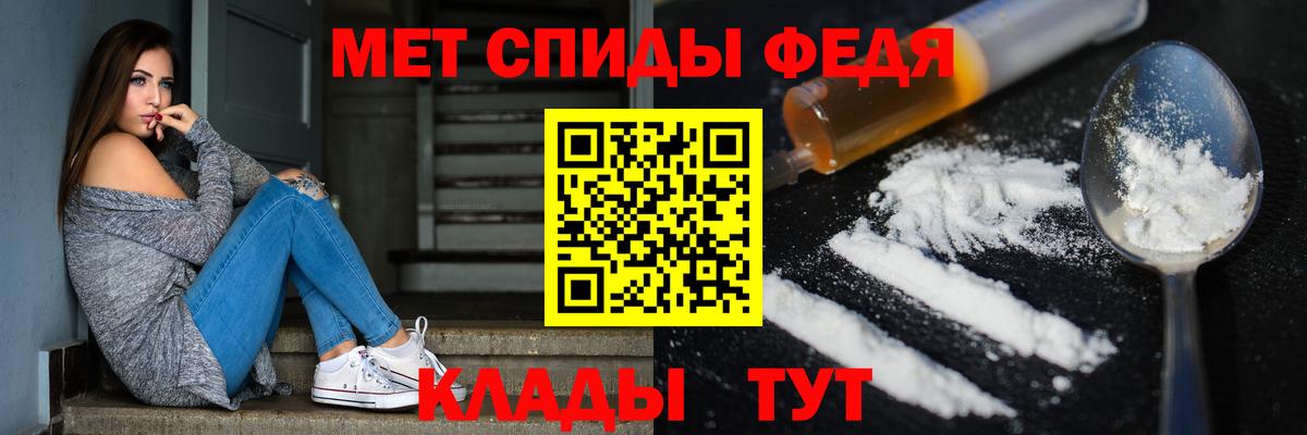 Тихорецк  МЕТАМФЕТАМИН Methamphetamine  Вход с VPN 
