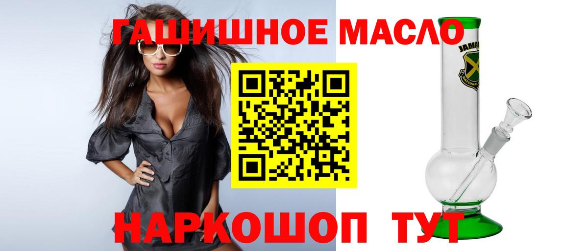 Дистиллят ТГК вейп Тихорецк