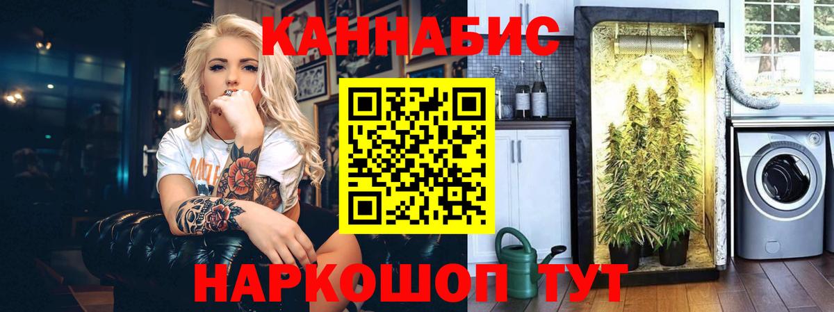 Тихорецк  МАРИХУАНА гибрид  Вход с VPN  Марихуана Bruce Banner  Шишки марихуана Bruce Banner 